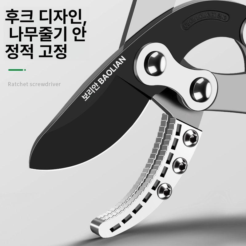 나무가위 일본 두꺼운 원예 강철 장비 긴가위 확장형 기본형 두꺼운 알루미늄봉 - 상세 이미지 4