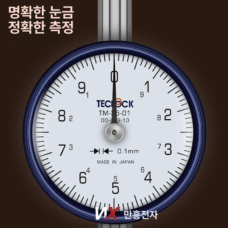 다이얼 단차 게이지 눈금자 미세조정 각도 산업용 MCA-35-01 회전형 패싯 테이블 - 상세 이미지 5