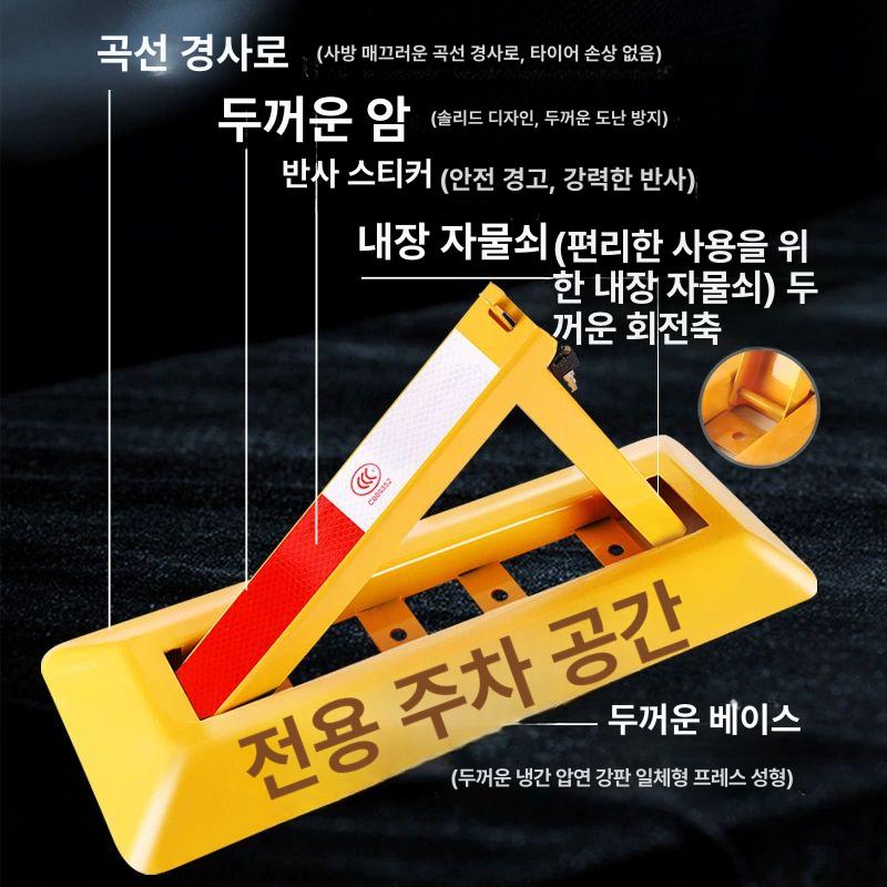 주차 차단봉 주차금지 접이식 말뚝 차선 오뚜기 매립식 48cm 단일 잠금+나사 - 상세 이미지 5