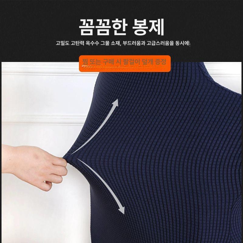 게이밍 의자커버 PC방 시트 사무실 사무용 클라우드백 연그레이 옥수수 체크 게이밍 의자 커버 - 상세 이미지 5