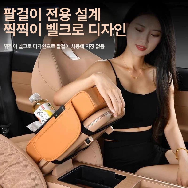 5in1자동차 팔걸이 수납함 사이드포켓 수납박스 퀼팅 / 이데얼오렌지 / 5-in-1 멀티기능 - 상세 이미지 4