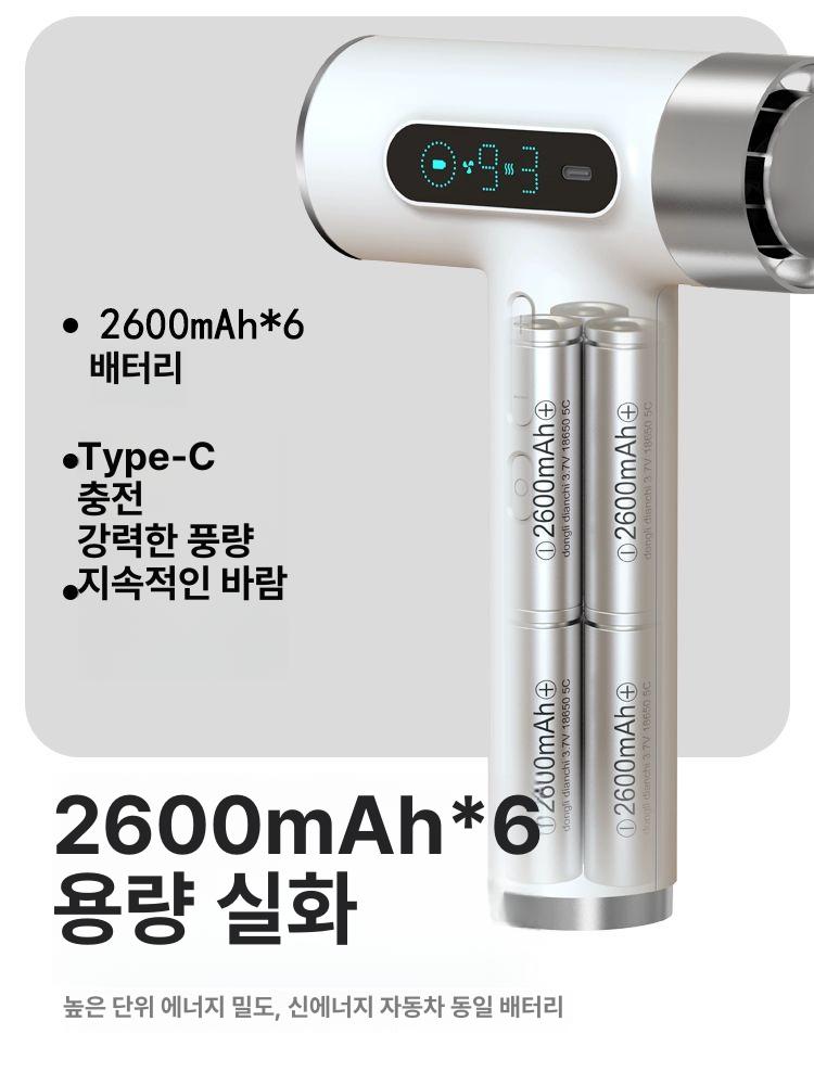 무선드라이기 c타입 충전 강력한 고데기 드라이기 여행용 순펑 직행 신업그레이드 고속충전+9단 - 상세 이미지 4