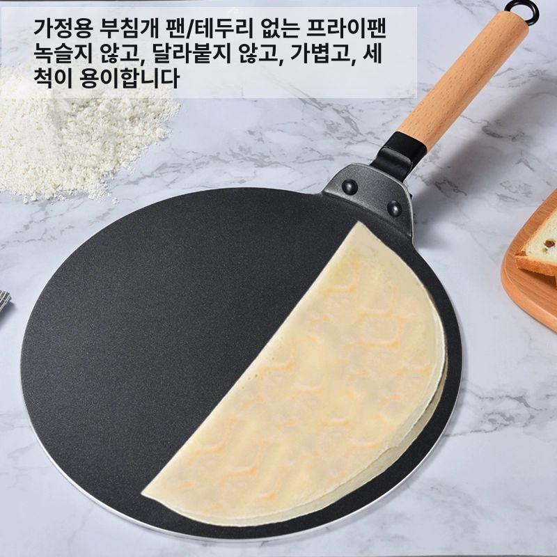 크레페 팬 붙지 아침 주방 크레이프 벌집 베이지 식사 30cm 경량형+기름 브러시 화염용 - 상세 이미지 2