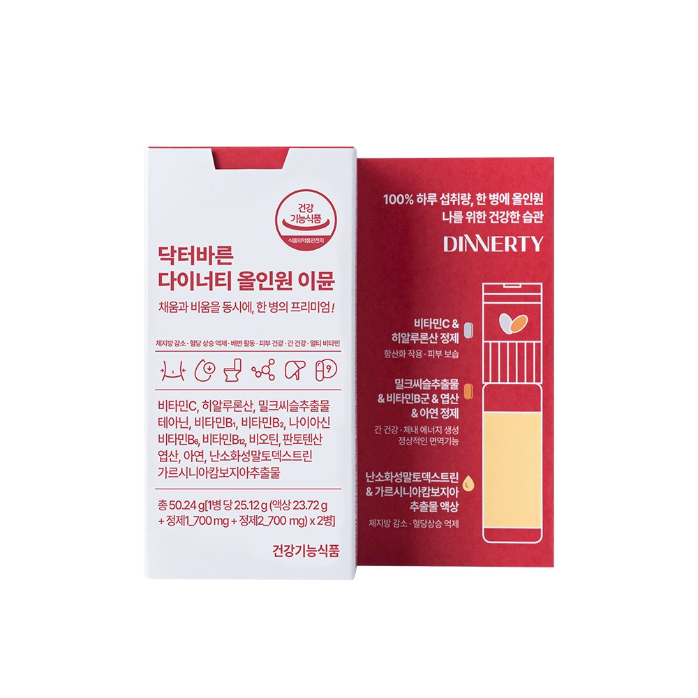 닥터바른 다이너티 올인원 이뮨 다이어트 보조제 이너뷰티 2개입, 1개 - 상세 이미지 2