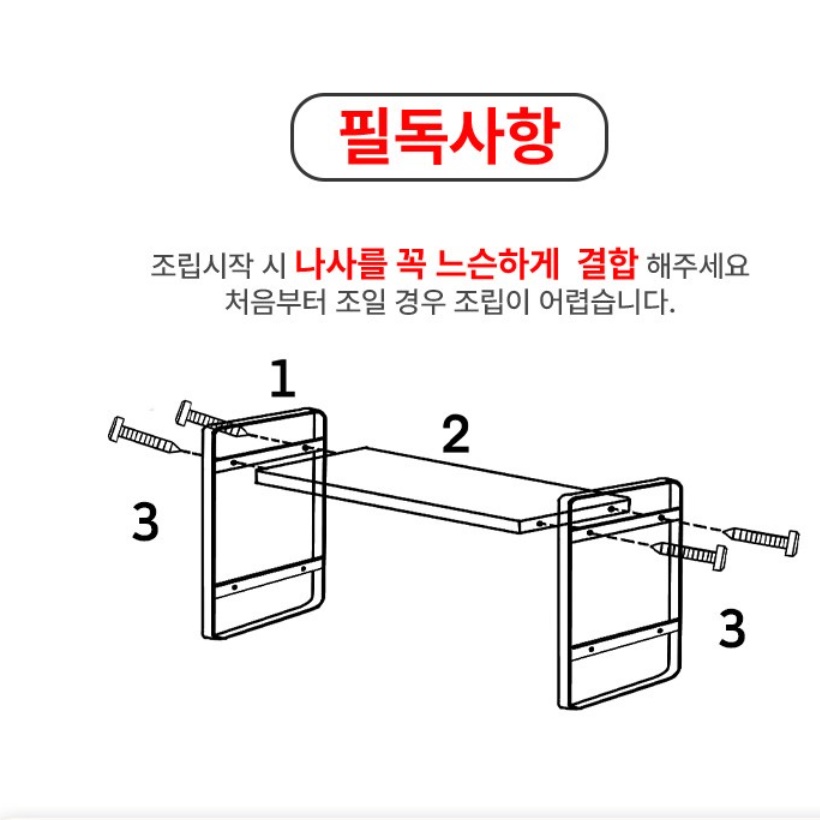 얇은 선반 식탁 위 수납장 폭 좁은 선반 식탁 정리대 - 상세 이미지 3