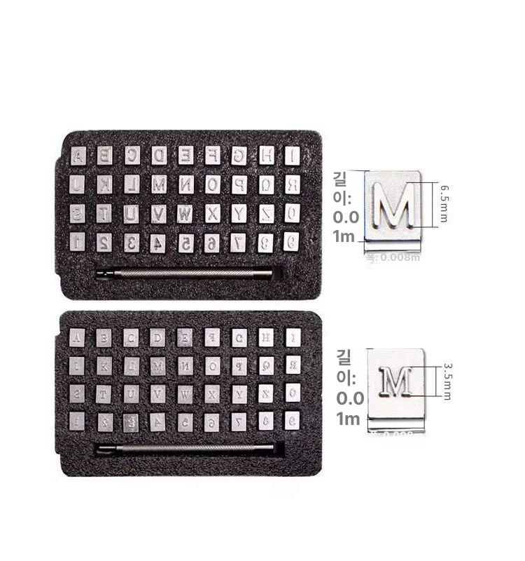 도예용 영어 알파벳 공예 분리형 소문자 다꾸 타각기 4mm 알파벳 펀치 - 상세 이미지 3
