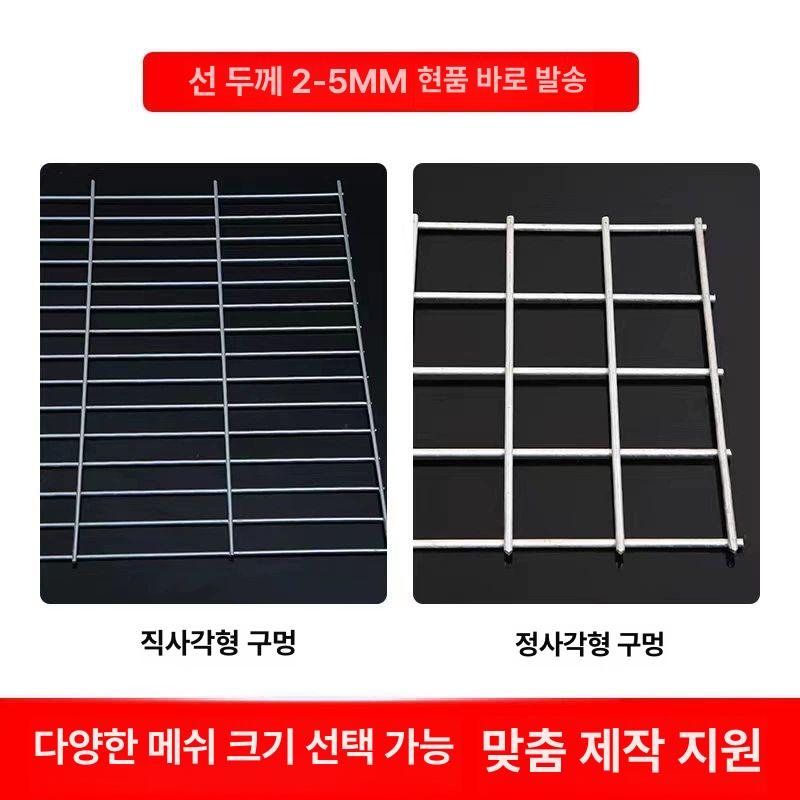 바닥철망 후크 메쉬 스탠드형 바퀴 아연도금 용접 수직 3~3cm 4.0mm 1.5m~2m - 상세 이미지 5