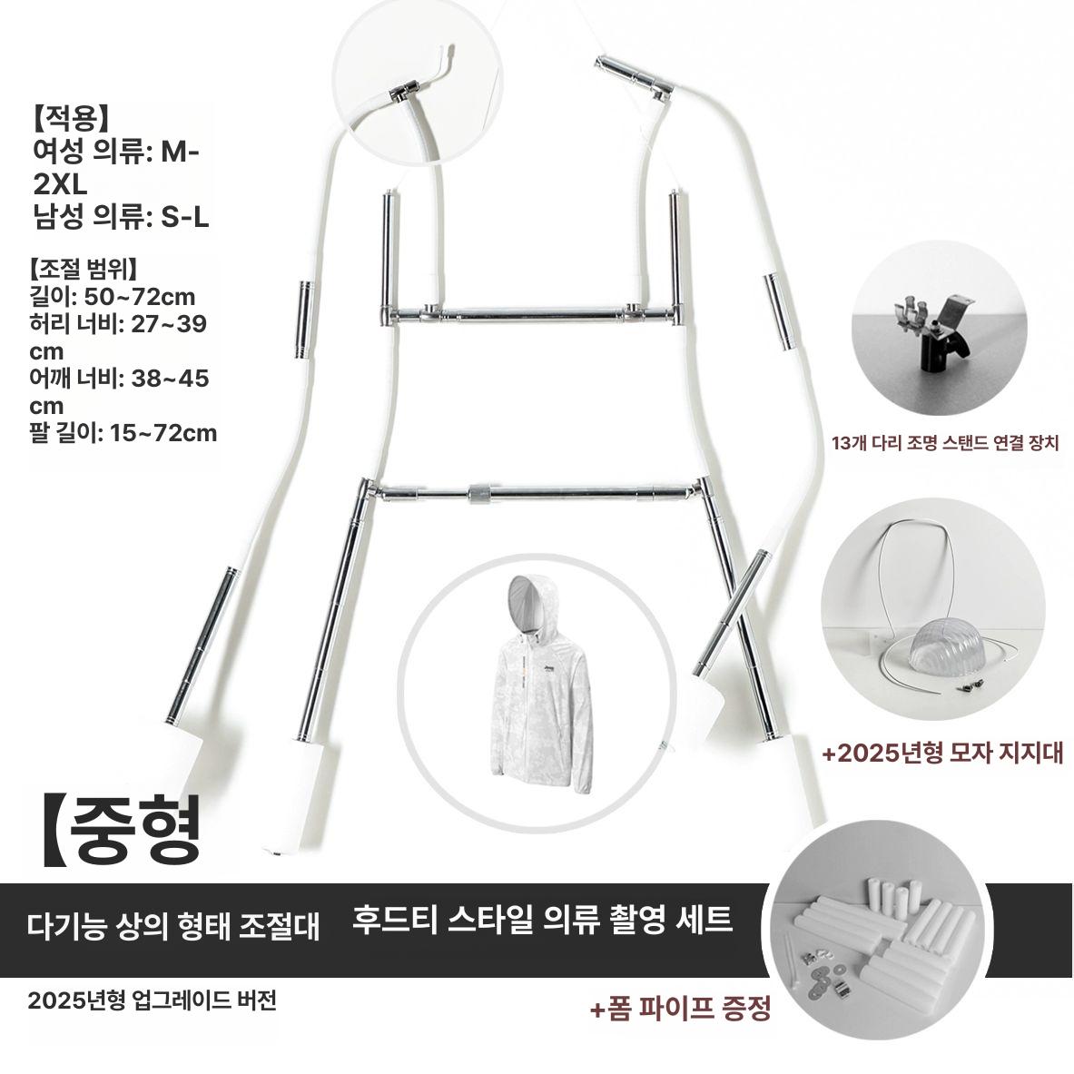 누끼 행거 스튜디오 매장 배경 여성용 인테리어 부품 2025판 대호+겨드랑이 지지봉 - 상세 이미지 4