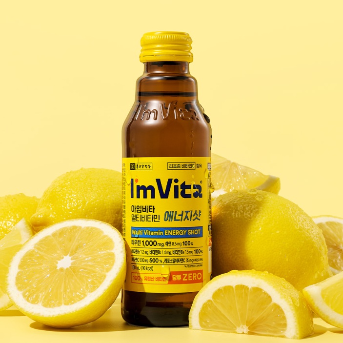 종근당건강 아임비타 에너지샷 150ml 10병 유럽산 멀티비타민 당류 제로 - 상세 이미지 3