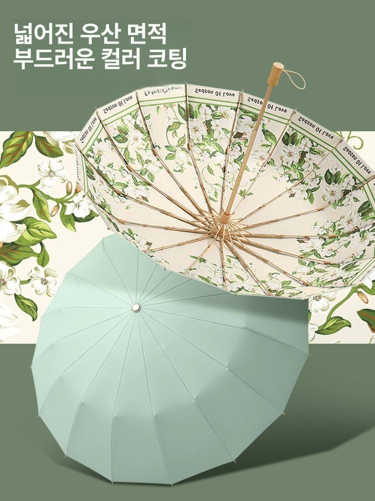 수입 일본 양산 경량 암막 자외선 우산 양우산 기프트 맥필 전나무-16골 삼접이 내화문 - 상세 이미지 3