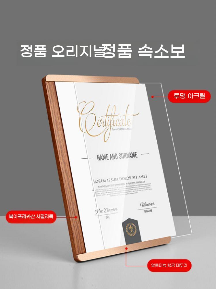 허가증 액자 프레임 증명서 상장 스탠드 전시 자격증 탁상용 - 상세 이미지 5