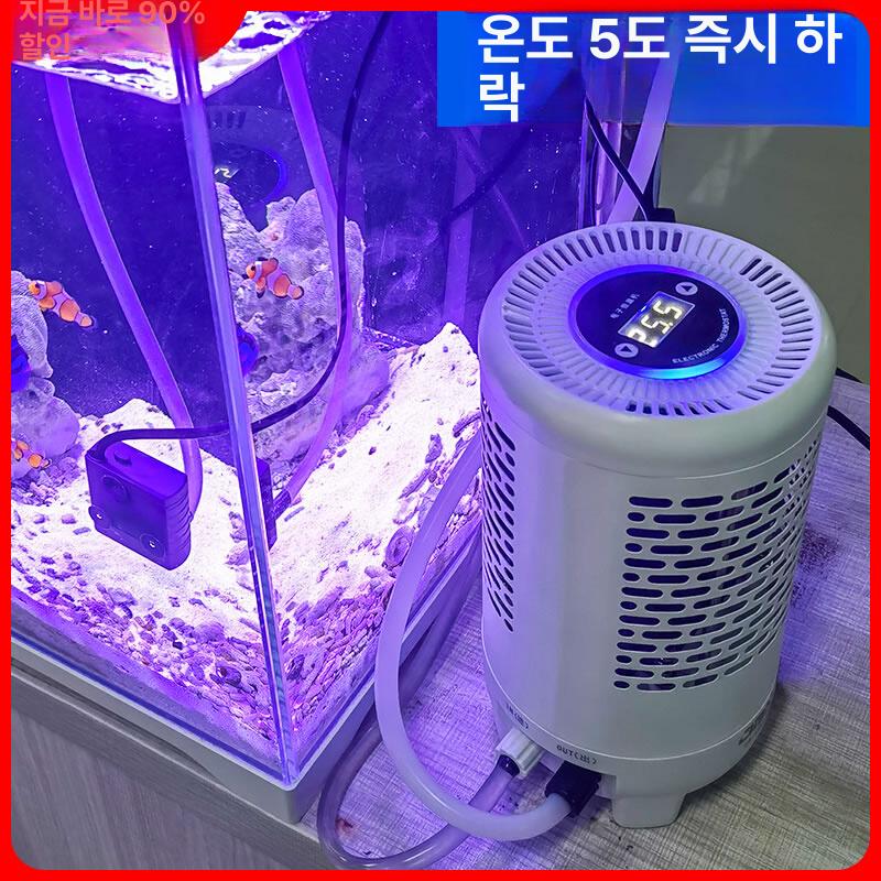 항온기 수조 대형 어항 쿨링팬 시즈 냉난방기 가열 100w 겸용 이하 30L 적합 - 상세 이미지 2