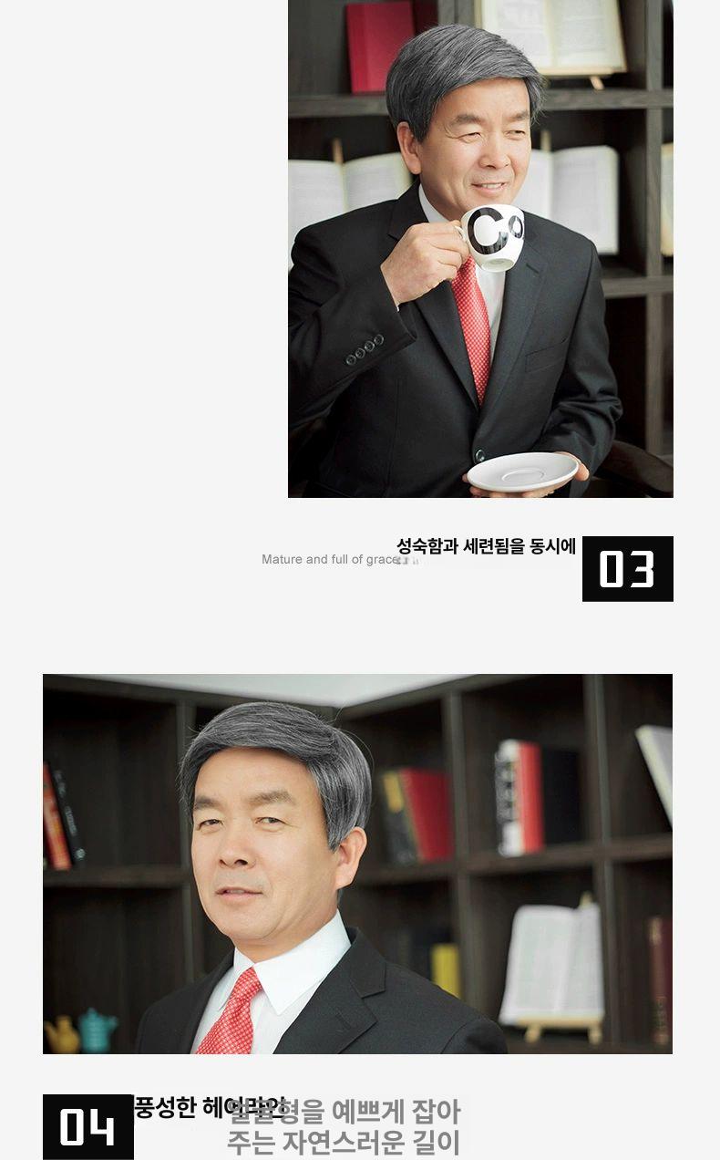 남성 가발 탈모 항암 노인 흰머리 연극무대소품 편흑 8검정2흰색 +발망 - 상세 이미지 3