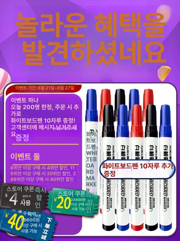 접이식 화이트 보드 게시판 거치대 프레임 U형 50x70 화이트보드+기프트 - 상세 이미지 2