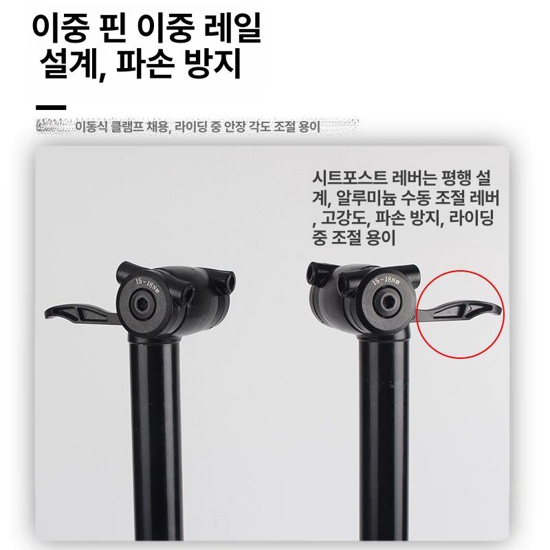 가변 시트포스트 충격흡수 포스트 충격 클램프 부품 27.2MM 좌관 신형 1개 업다운 - 상세 이미지 4