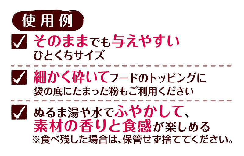 일본 피쉬 믹스 페티오 재료 그대로 동결 건조 For Cat 9g 고양이사료 - 상세 이미지 3