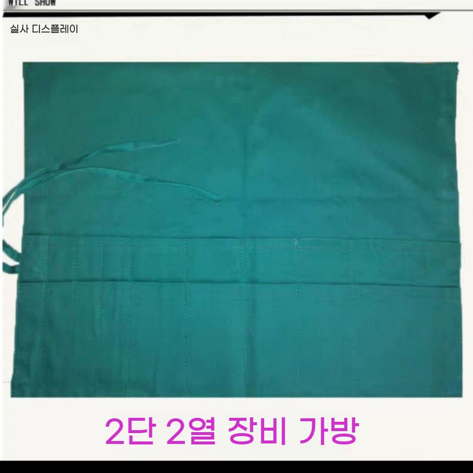 수술도구 가방 소독 장비 봉투 치과 수술 녹색가방 파우치 - 상세 이미지 4