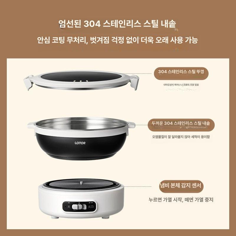 다용도 접이식 전기 차박 미니포터 라면 유선 라면포트 재고 있음 빠른 배송 베이지화이트 - 상세 이미지 5