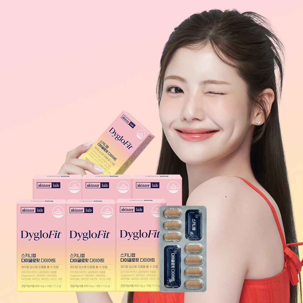 [+콜라겐샷2개]스키니랩 다이글로핏 다이어트 다이글로메라 6박스 3개월분 - 상품 이미지