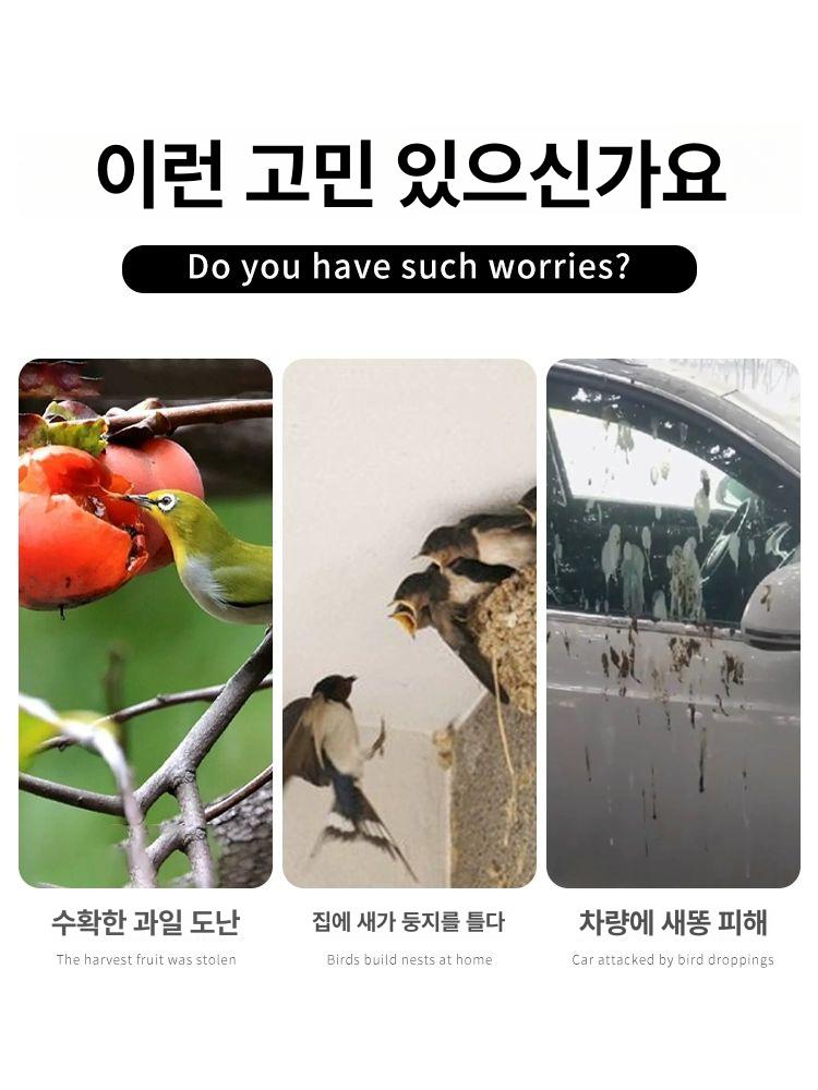 두더지퇴치기 고양이퇴치기 뱀퇴치기 조류 해충 야외 3개입 태양광 초음파 조류 퇴치기 / 타이핑 포함 가정용 - 상세 이미지 3