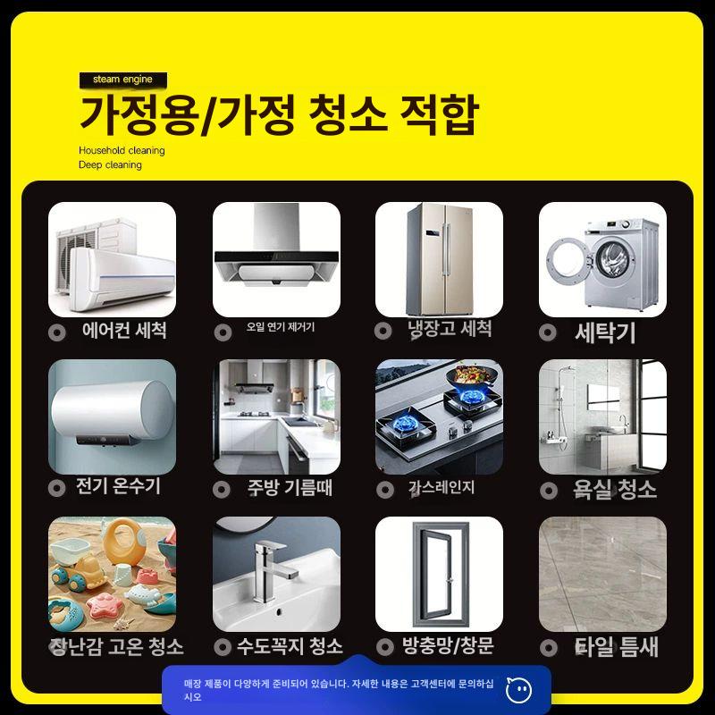 고압스팀 청소기 분사기 가정용 살균기 스팀 살균 핸디 20KG 정품형 온도 3500W 손잡이 - 상세 이미지 3