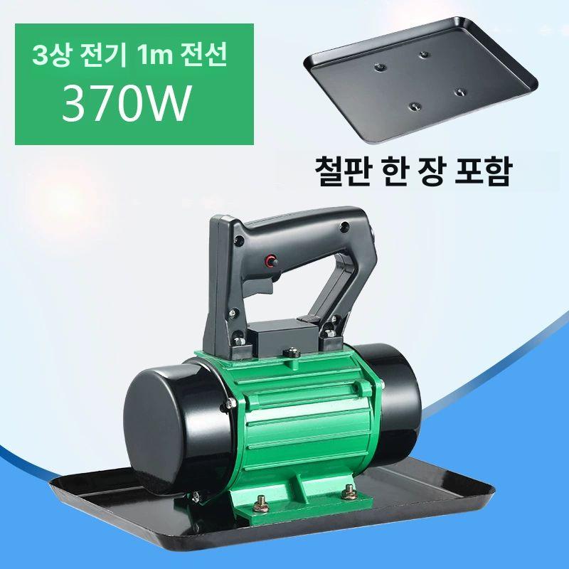 포대 아스콘 평탄화 아스팔트 콤팩터 램머 몰탈 상온 370w-220V 베이스 포함 1개 - 상세 이미지 3
