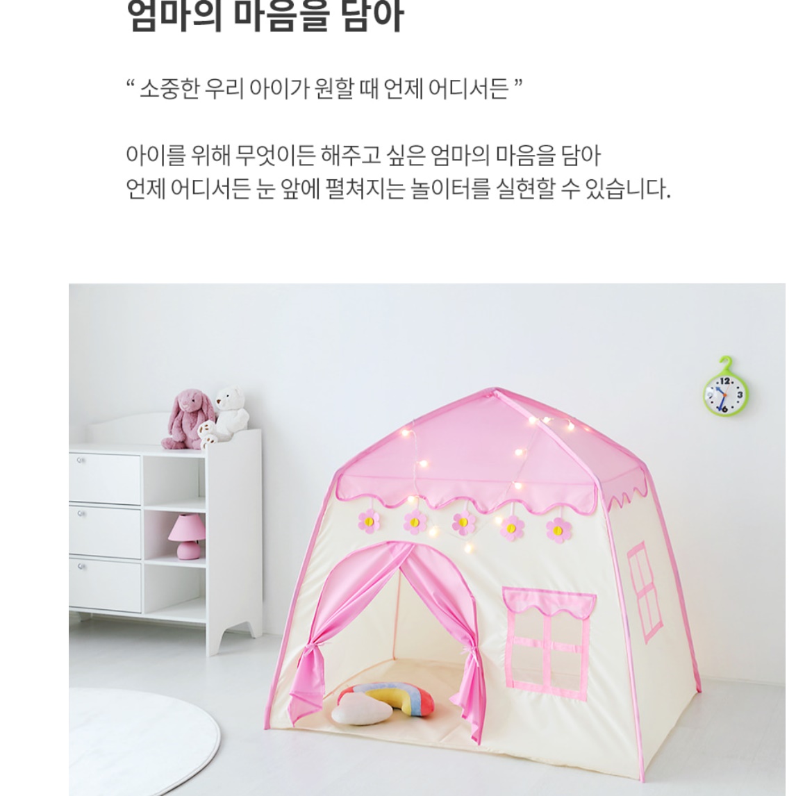 여자 어린이 텐트 아기 미니 텐트 유치원 남아 여아 텐트 - 상세 이미지 2