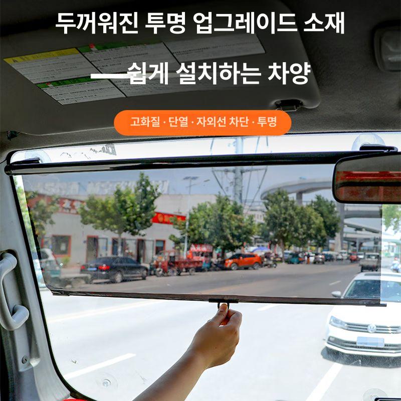 버스 햇빛 가리개 대형 고화질 화물차 커튼 캐노피 40x55cm 내림형 막대 45cm 방 - 상세 이미지 2