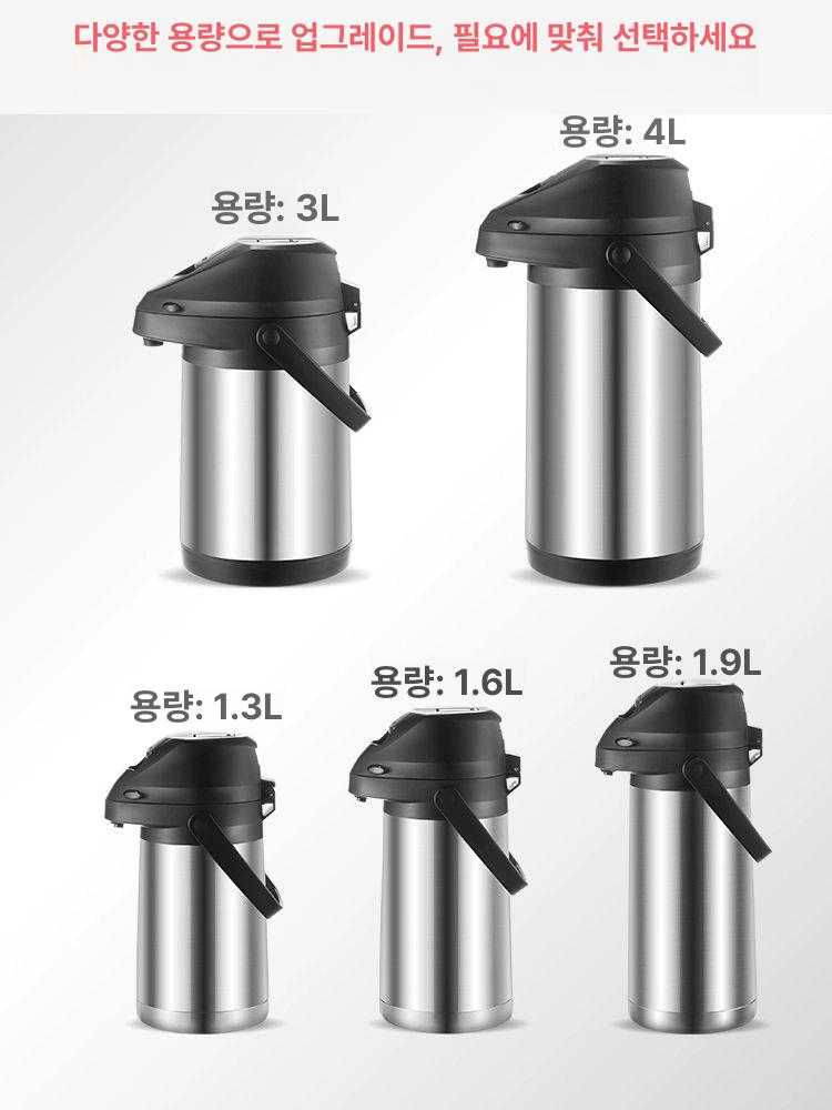 보온물통 대용량 보온병 락앤락 보온물병 가정용 보온통 3000ml 스테인리스스틸내장 +차수건 - 상세 이미지 5