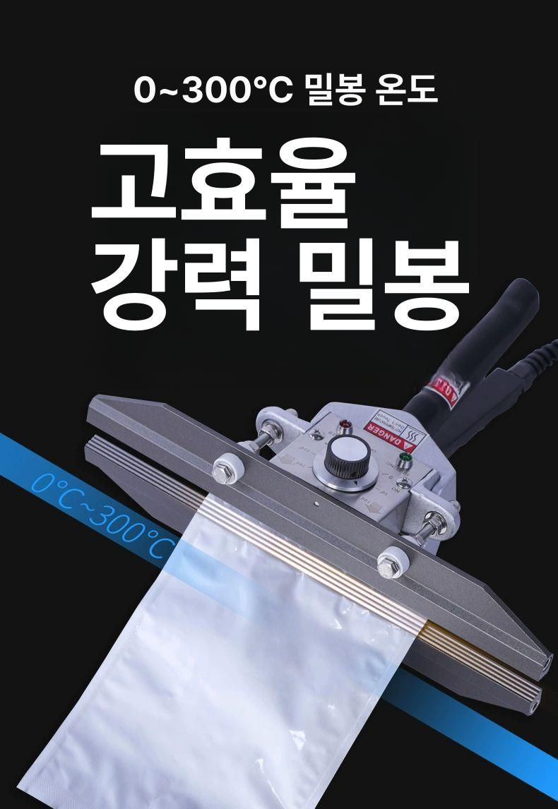 소형 수동 밀봉기 실링기 접착기 열접착기 실링기비닐 FKR500 손잡이 봉인기 블루 사각형 200x400mm - 상세 이미지 5