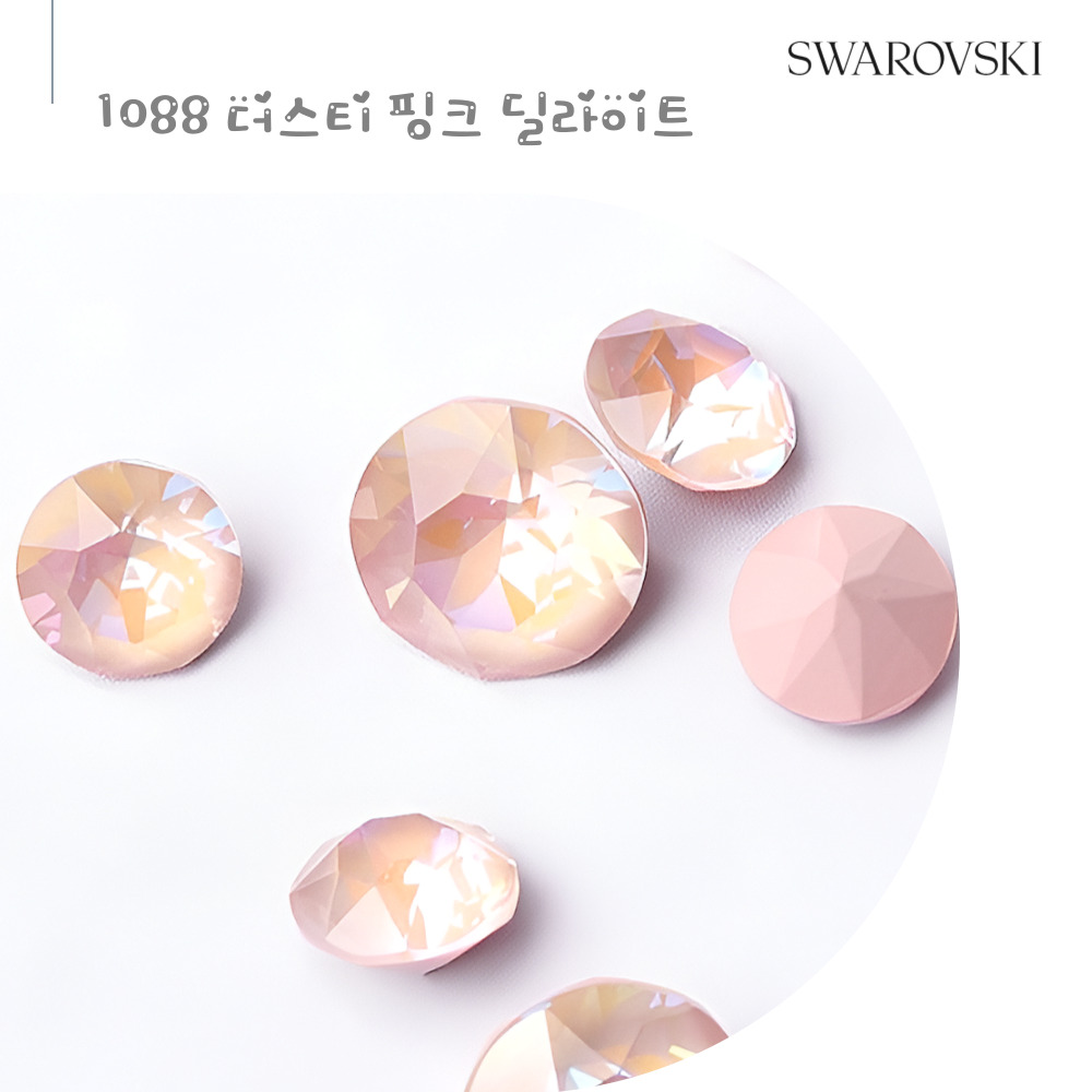 스와로브스키 1088 브이컷 ss29 더스트 핑크 딜라이트 6mm 20개 네일 스톤 - 상세 이미지 2