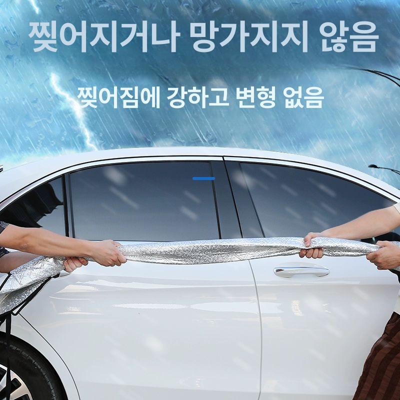 자동차 본넷 커버 햇빛가리개 후드 고양이 폭설 가림막 A시리즈두꺼운보호커버 - 상세 이미지 4