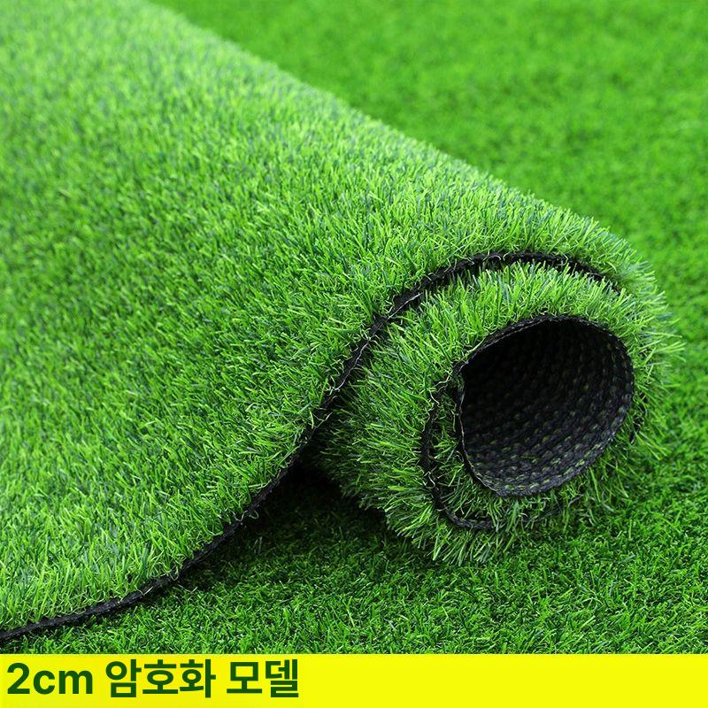 대형 인조잔디 매트 롤잔디 띄엄띄엄 실내 조경용 잔디 2cm 강화형 2.5m폭x8m길이 - 상세 이미지 4