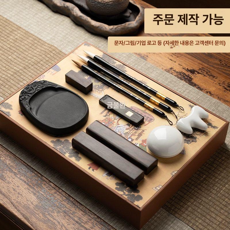 서예 세트 필묵함 붓글씨 공예 청평 동양화 지필묵 한자 준채성치 문방사우 세트 - 상세 이미지 2