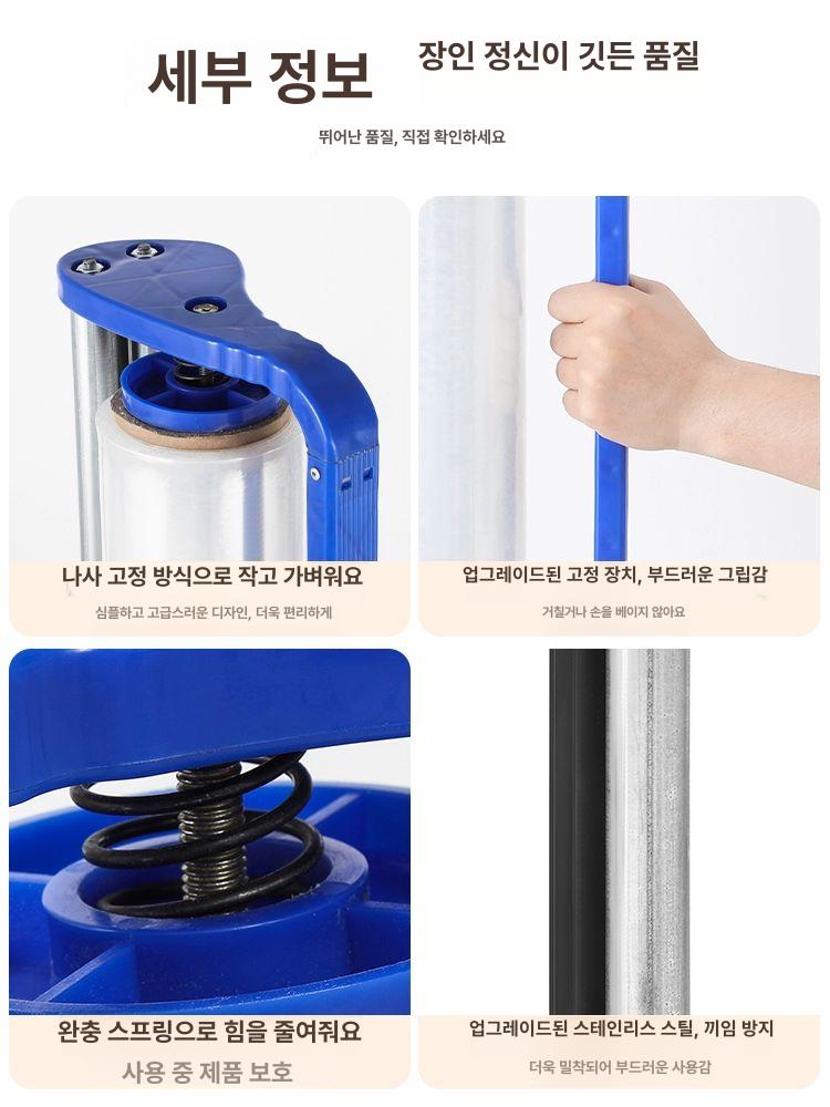 파렛 랩핑기 랩감기 물류 비닐 포장 랩패킹기 테이핑 랩 필름 4.0kg 폭 50cm 4롤 - 상세 이미지 4