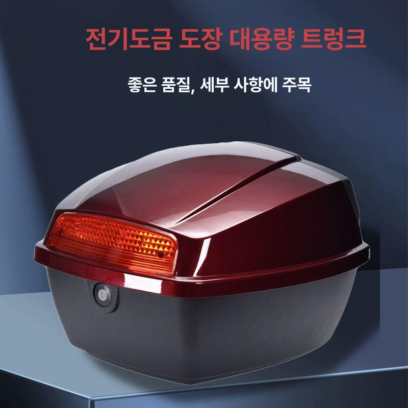 탑박스 오토바이 스쿠터 박스 배달통 리어백 크림화이트+바닥판+도구 - 상세 이미지 5