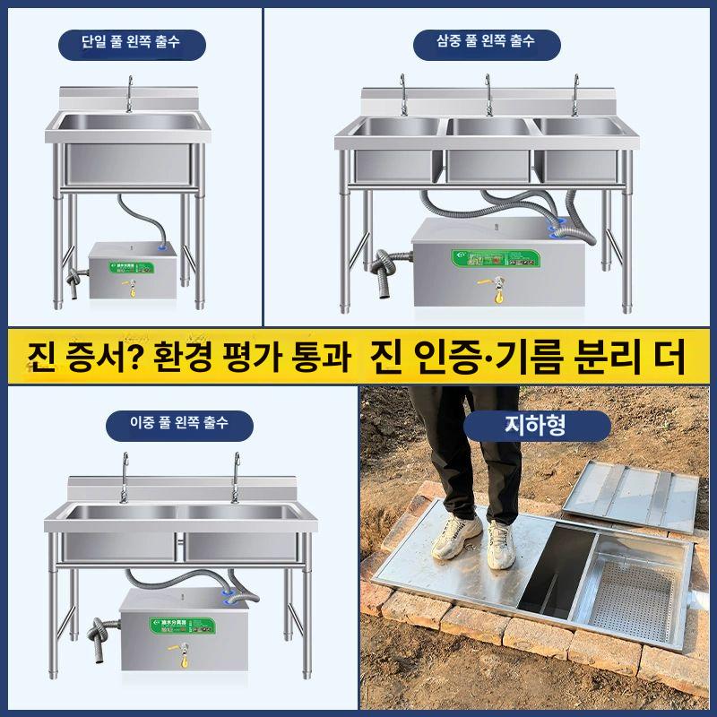 유수 분리기 주방 대형 업소용 하수 씽크대 투명 상업용 2세대 이중홀 50x30x30cm 필터 - 상세 이미지 5