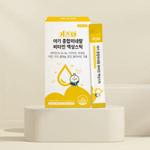 키즈텐 아기 유아 종합 미네랄 영양제 멀티 비타민 망고맛 시럽 액상스틱 ... 맛있게 먹은 솔직 후기 - 상품 이미지 3