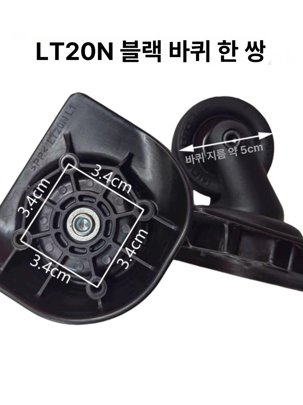 여행용 교체용 LT28N1 스위블 쌍 교체 범용 바퀴 LT28N-1 블랙 바퀴 한 쌍 - 상세 이미지 3