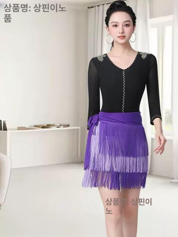 방송 라틴 댄스스커트 라인댄스복 에어로빅 치마 퍼플 원피스 프린지 스커트 단품 - 상세 이미지 2