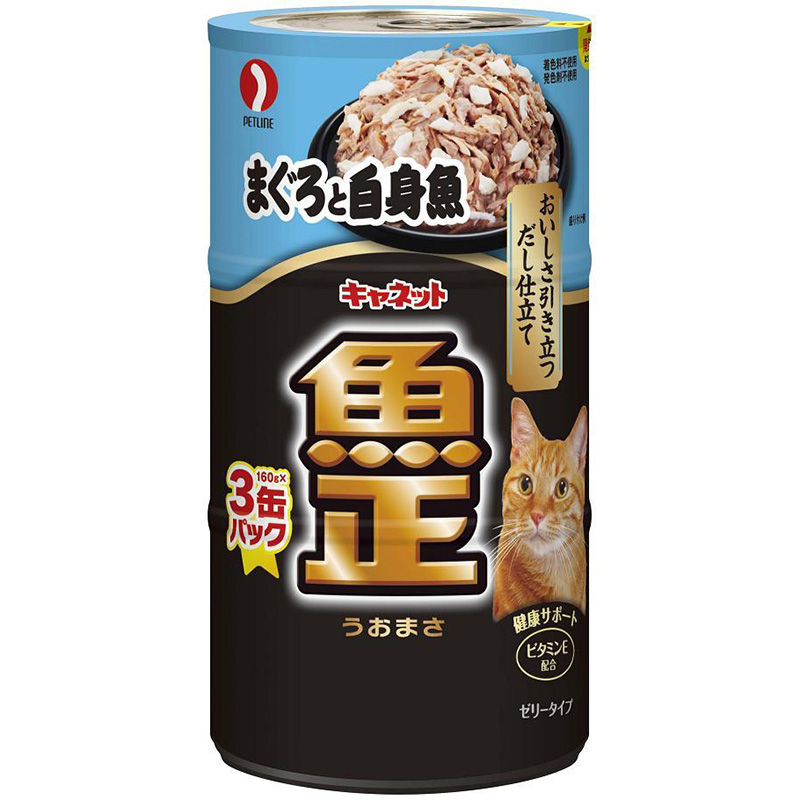일본 참치 & 흰살 생선 펫라인 캐넷 우오마사 160g x 3캔 팩 고양이사료 - 상품 이미지