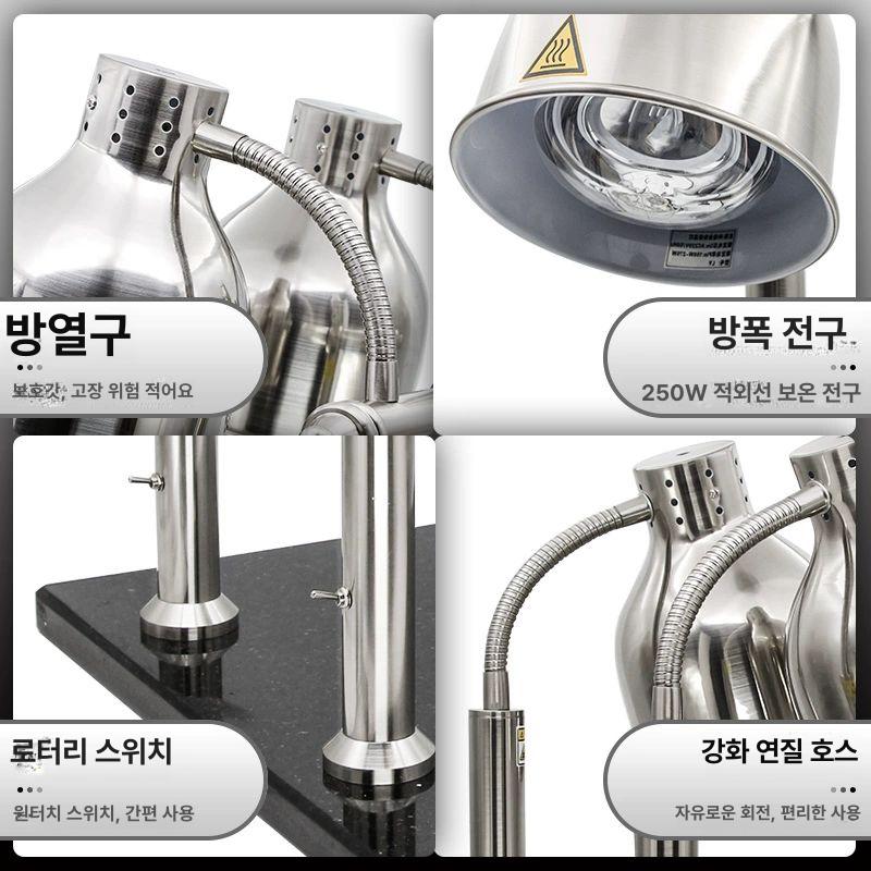 음식 보온등 할로겐 보온 뷔페 축사 워머기 조명 온열 로즈골드 블랙 대리석 바스켓+프레임x2 - 상세 이미지 4