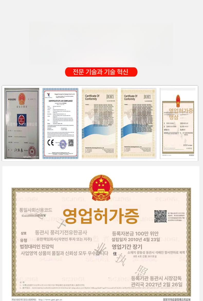 진동 모터 석발기 탈포기 돌고르는기계 채반 발진기 방수 100W220v 단상 + 조절기 - 상세 이미지 5
