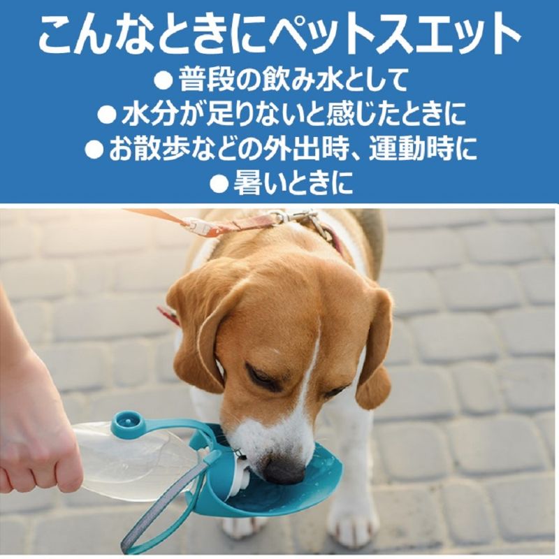 일본 고양이 어스 펫 펫 스웨트 젤리 애견용 20g x 7개 - 상세 이미지 2