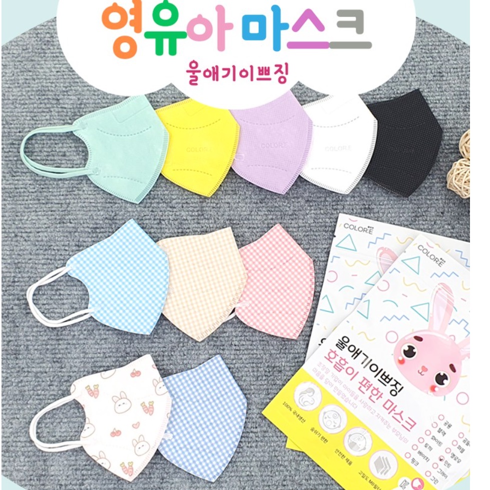 초미니 영유아마스크 새부리형 두 돌 아기마스크 신생아 마스크 - 상세 이미지 4