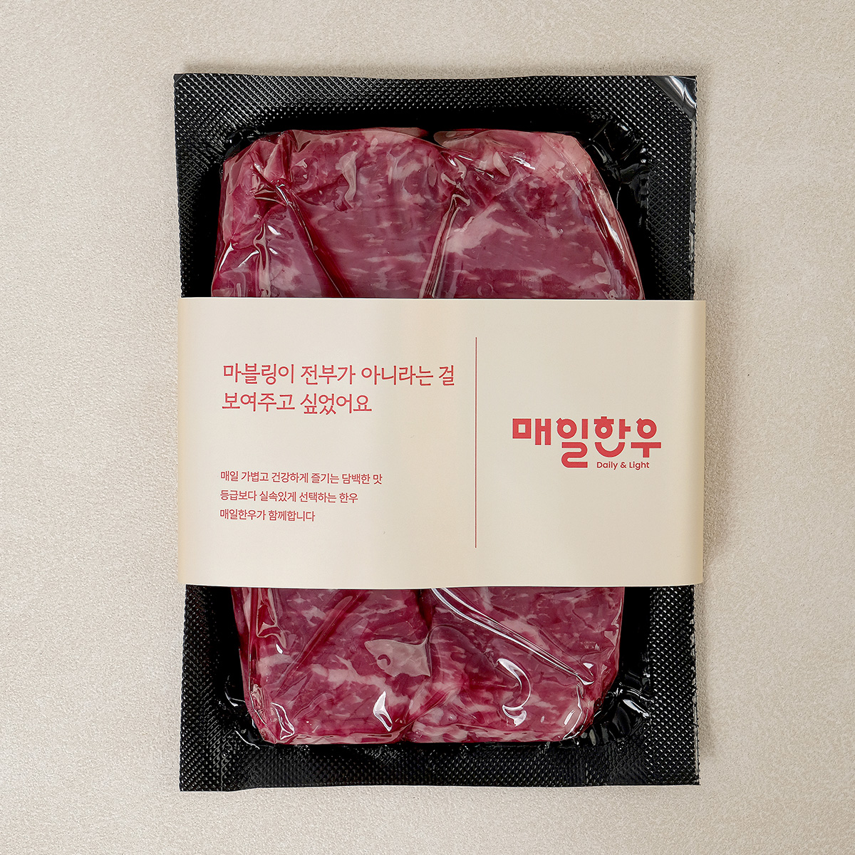 채끝살 구이 스테이크용 2등급, 300g, 1개 - 상세 이미지 2