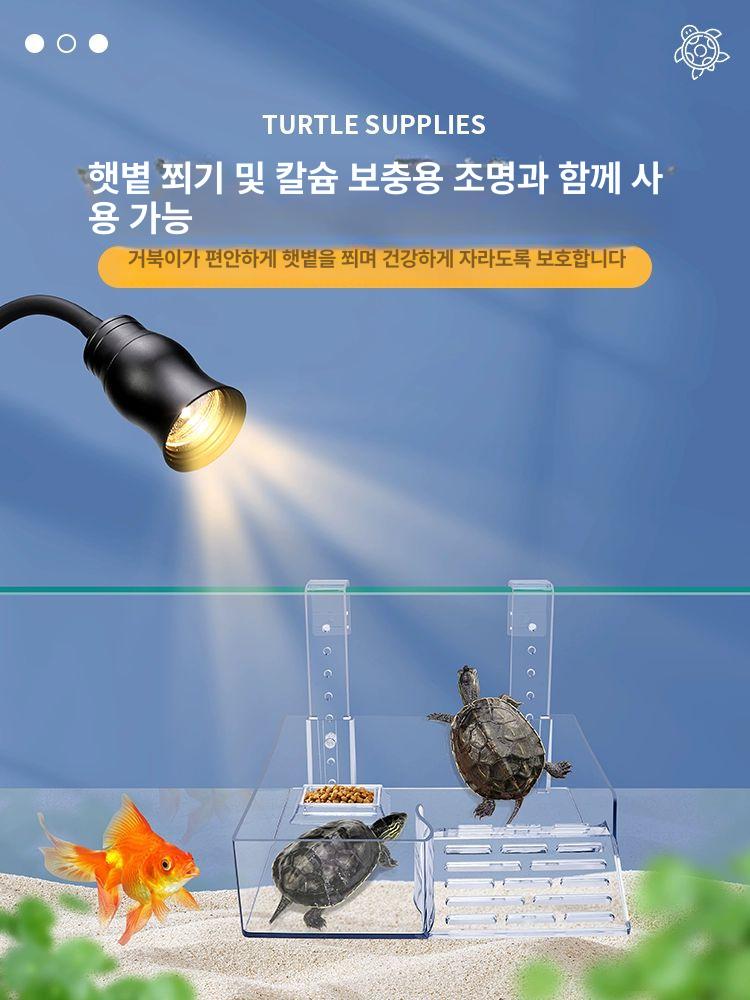 거북이 서배드 육지 내추럴 먹이통 사료 아크릴 소형 식판+거북이 사료 포함 - 상세 이미지 5