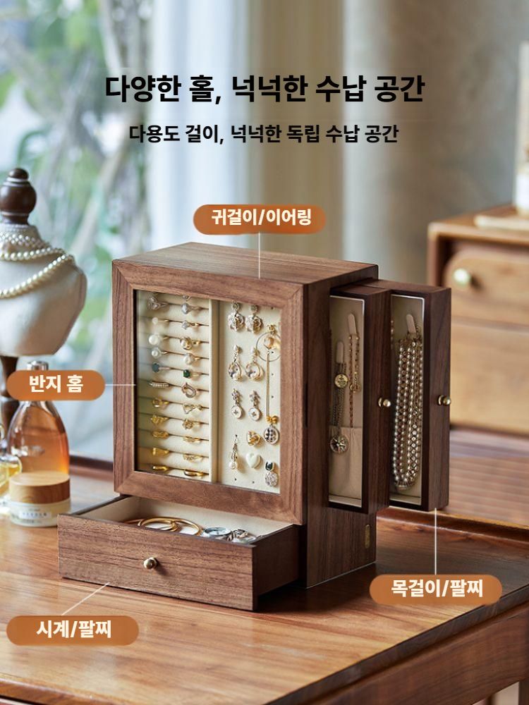 액세서리 보관함 앤틱 우드 감성 목걸이 반지 케이스 - 상세 이미지 3