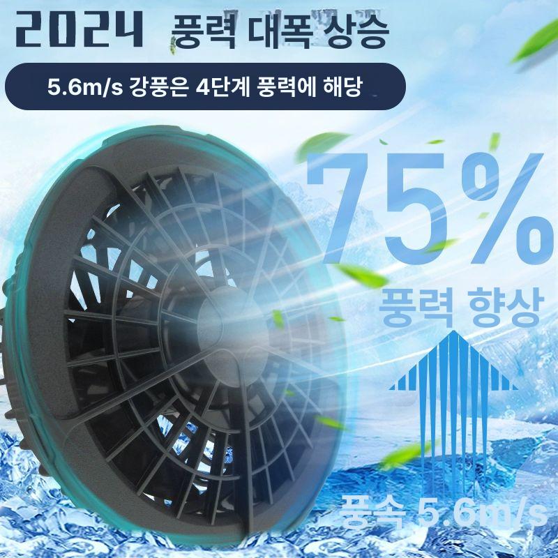 여름 긴팔 선풍기옷 스프레이 조끼 등산  36V2 그레이 1개+10만 1세트 - 상세 이미지 3