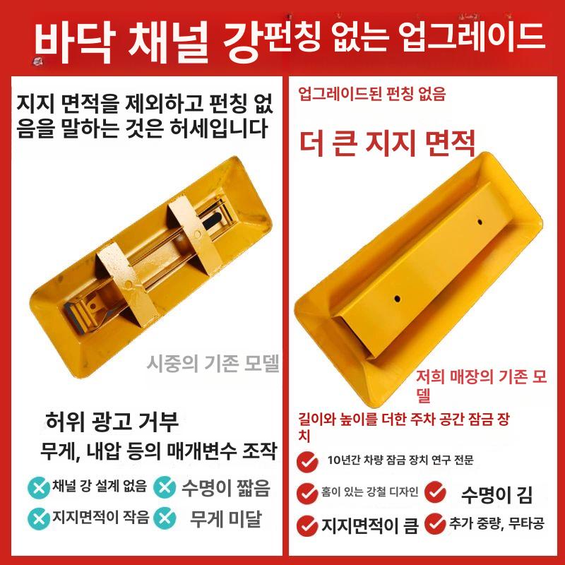 주차 차단봉 주차금지 접이식 말뚝 차선 오뚜기 매립식 48cm 단일 잠금+나사 - 상세 이미지 2